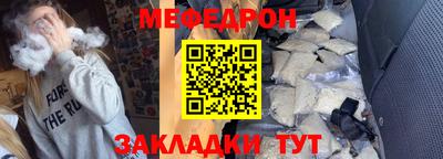 мет Ипатово