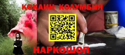 кокаин перу Аргун