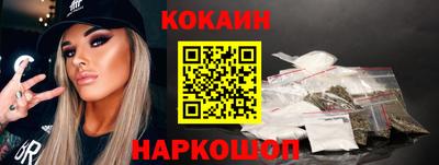 скорость Апшеронск