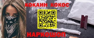 молекула духа Абинск