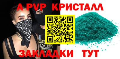 крисы Изобильный
