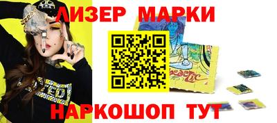 мет Ипатово