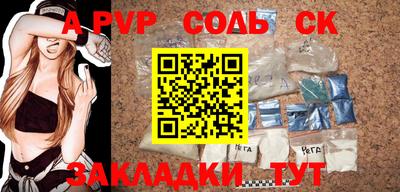 скорость Апшеронск