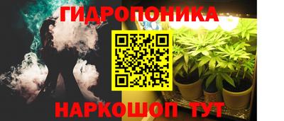 мет Ипатово
