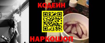 скорость Апшеронск