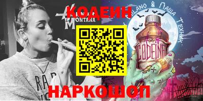 кокаин перу Аргун