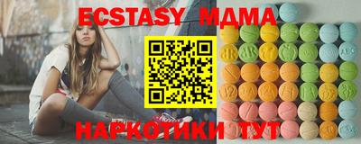 мет Ипатово