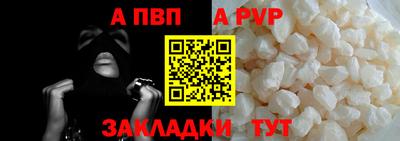 кокаин перу Аргун