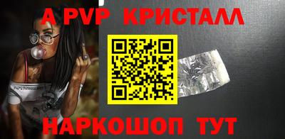крисы Изобильный