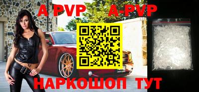 мет Ипатово