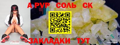 крисы Изобильный