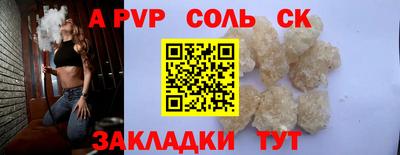 мет Ипатово