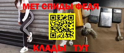 мет Ипатово