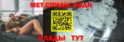 молекула духа Абакан