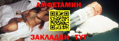 мет Ипатово