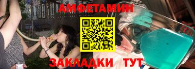 мет Ипатово