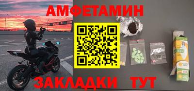 мет Ипатово