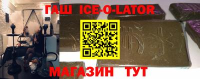 мет Ипатово