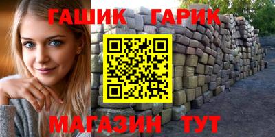 скорость Апшеронск