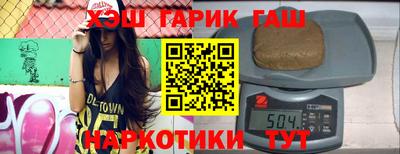 мет Ипатово