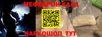 скорость Апшеронск