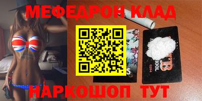 2c-b Ирбит
