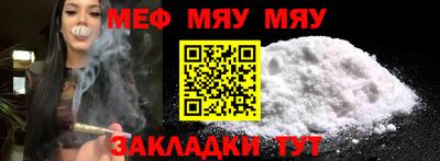 мет Ипатово