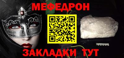 скорость Апшеронск