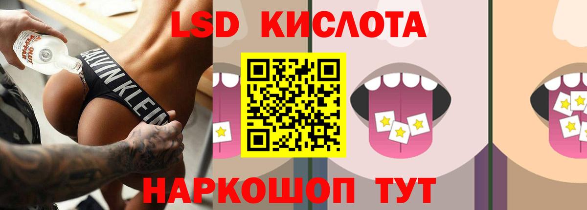 Салават  LSD-25 экстази кислота  omg зеркало  ЛСД экстази кислота  Вход с VPN 