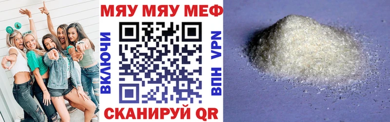 купить  сайты  Салават  МЕФ мука 