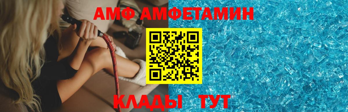 МЕТАМФЕТАМИН пудра  Вход с VPN  МЕТАМФЕТАМИН пудра  Салават 