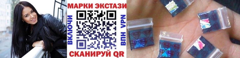 где продают наркотики  Салават  Марки 25I-NBOMe 1,5мг 