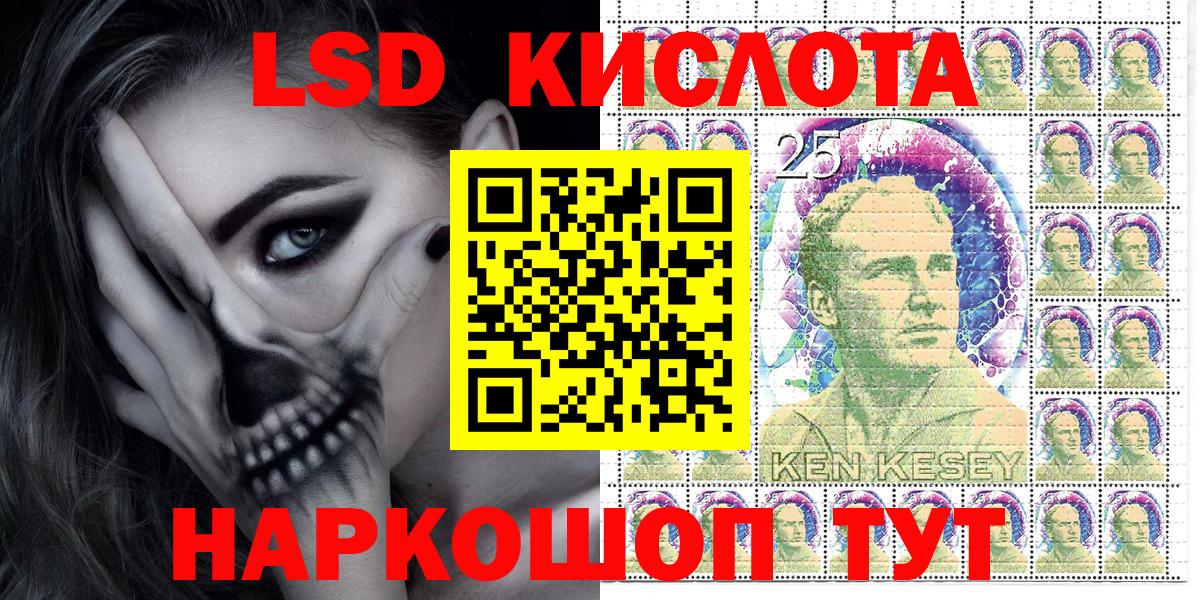 Марки NBOMe 1,5мг Салават