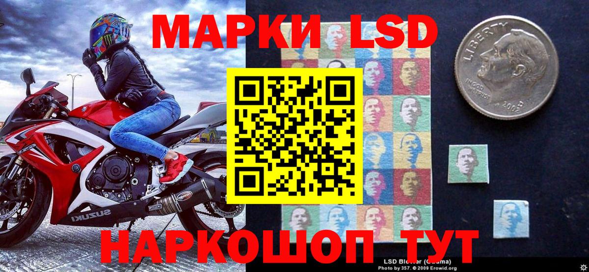 Салават  Марки NBOMe 1500мкг  Вход с VPN 