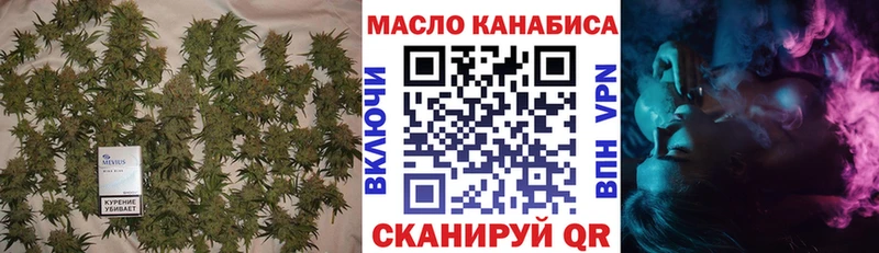 ТГК вейп с тгк дарк нет телеграм Салават