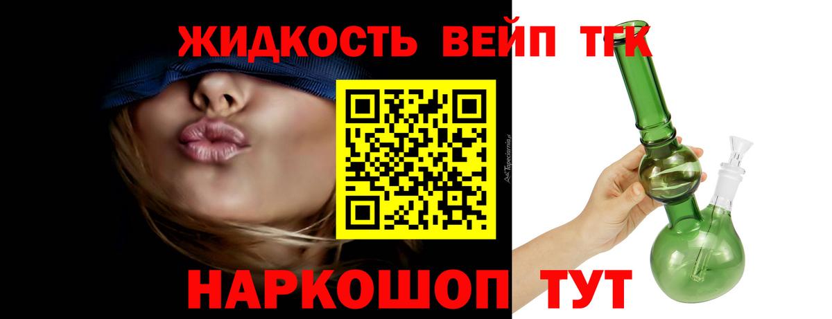 ТГК Wax Салават