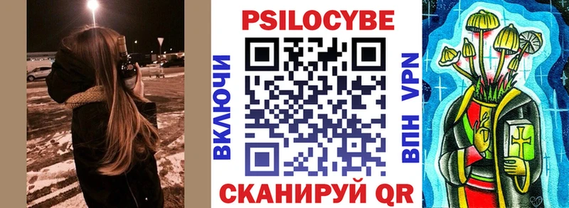где продают наркотики  Салават  Псилоцибиновые грибы мицелий 