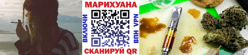 Канабис семена omg рабочий сайт Салават где купить наркоту