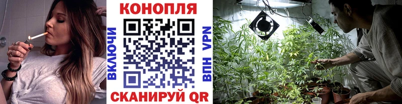 МАРИХУАНА гибрид Салават