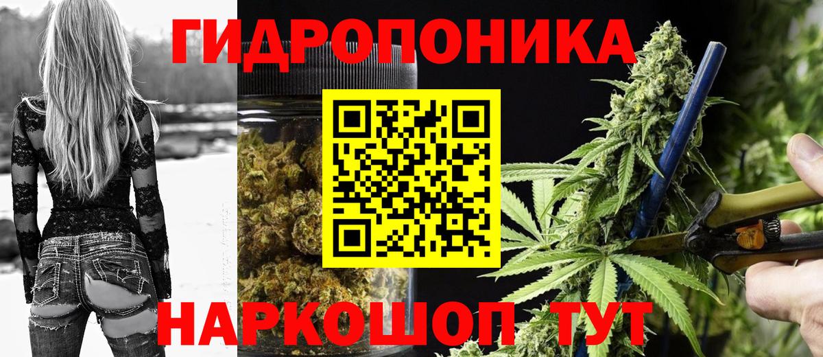 ГАШИШ Салават